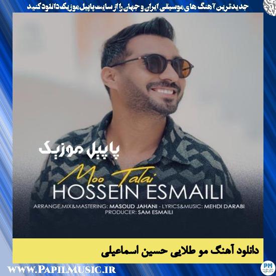 Hossein Esmaili Moo Talai دانلود آهنگ مو طلایی از حسین اسماعیلی